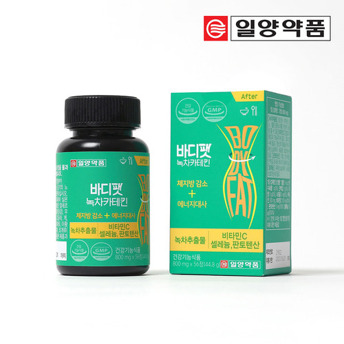 일양약품 바디팻 녹차카테킨 56정-다이어트/식사 후