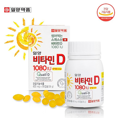 일양약품 비타민D 1080IU 90캡슐X2개-츄어블/레몬맛/씹어먹는