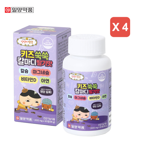 일양약품 엉덩이탐정 키즈쑥쑥 칼마디 딸기맛 1600mgX240정-뼈건강 치아건강 성장기 필수영양소