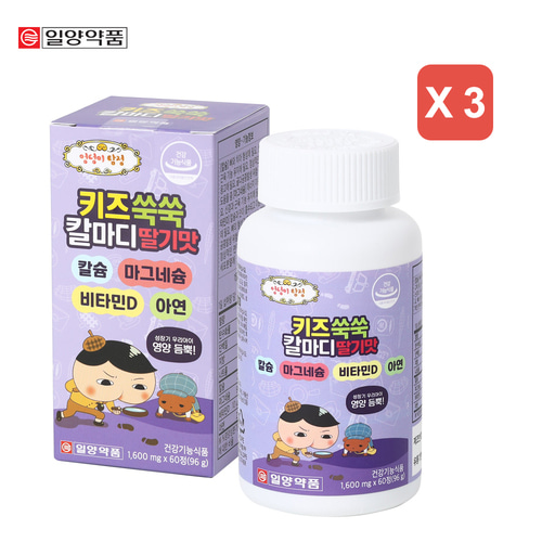 일양약품 엉덩이탐정 키즈쑥쑥 칼마디 딸기맛 1600mgX180정-뼈건강 치아건강 성장기 필수영양소