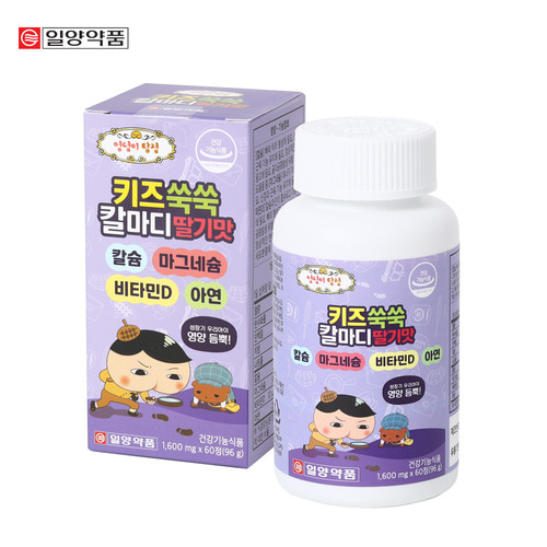 일양약품 엉덩이탐정 키즈쑥쑥 칼마디 딸기맛 1600mgX60정-뼈건강 치아건강 성장기 필수영양소