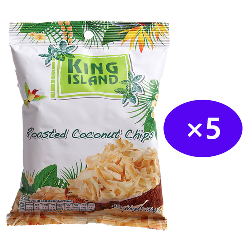킹아일랜드 구운 오리지널 코코넛칩 50g 5봉-코코넛함량 94.97%