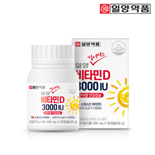 일양약품 씹어먹는 비타민D 3000IU 400mg 90캡슐-뼈건강 레몬맛