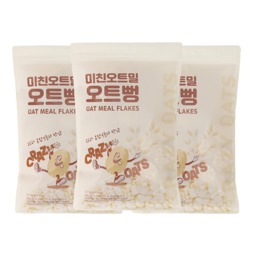 미친오트밀 오트뻥 100g 3봉-국산 귀리 현미 무설탕 뻥튀기 과자 어르신간식