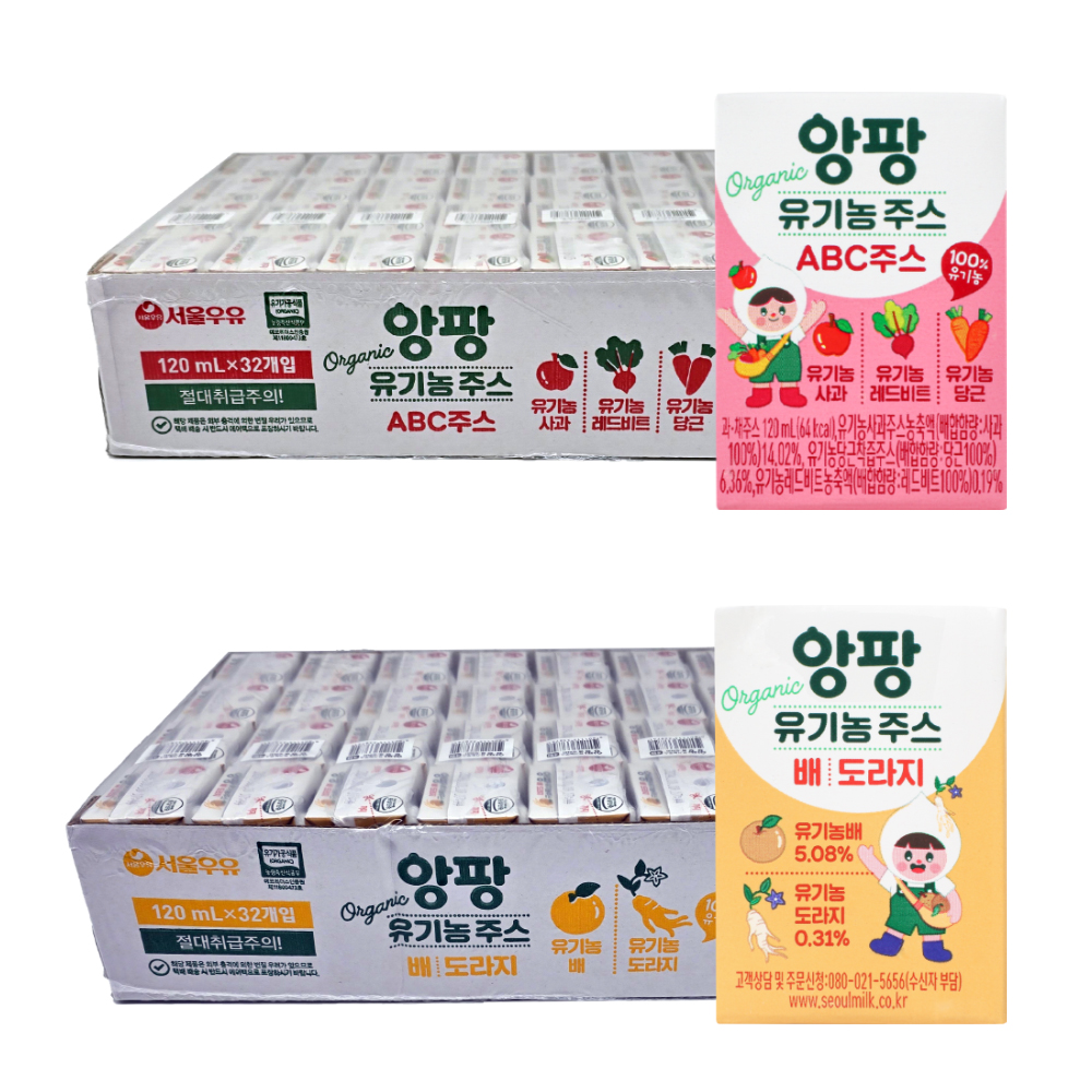 서울우유 앙팡 유기농 ABC주스+배도라지주스 120ml 64팩(각32팩)-과채주스 야채주스